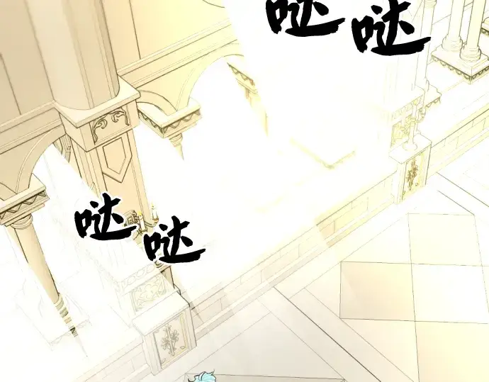 《史诗级领地设计师》第47话图95