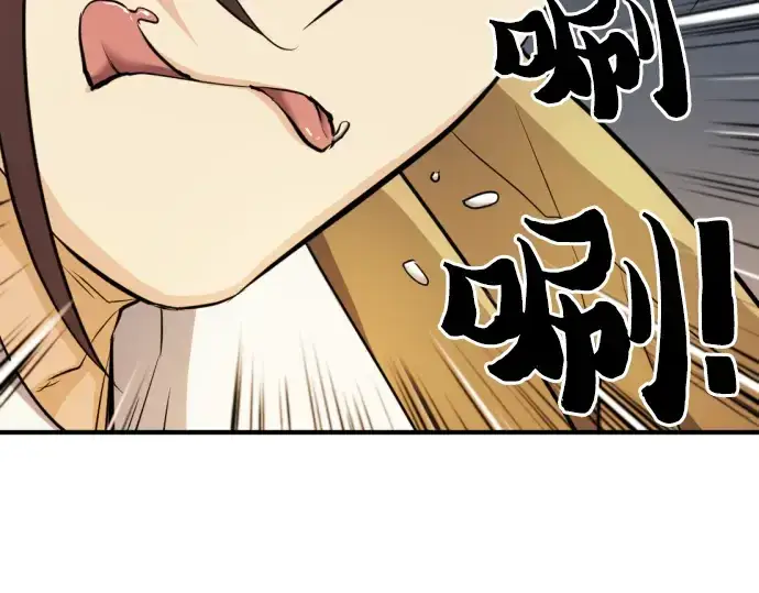 《史诗级领地设计师》第48话图127