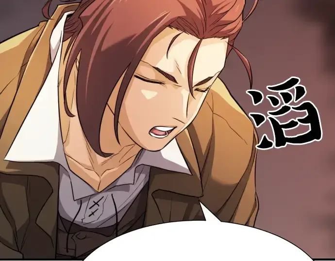 《史诗级领地设计师》第48话图135
