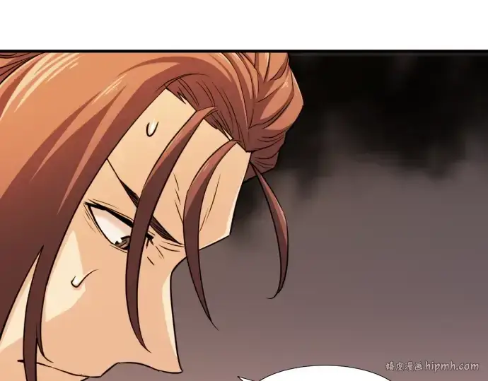 《史诗级领地设计师》第48话图144