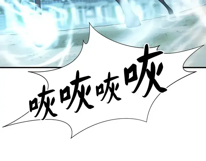 《史诗级领地设计师》第48话图169