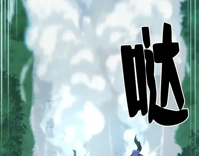 《史诗级领地设计师》第48话图172