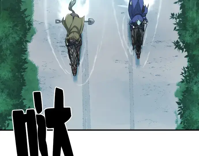 《史诗级领地设计师》第48话图173