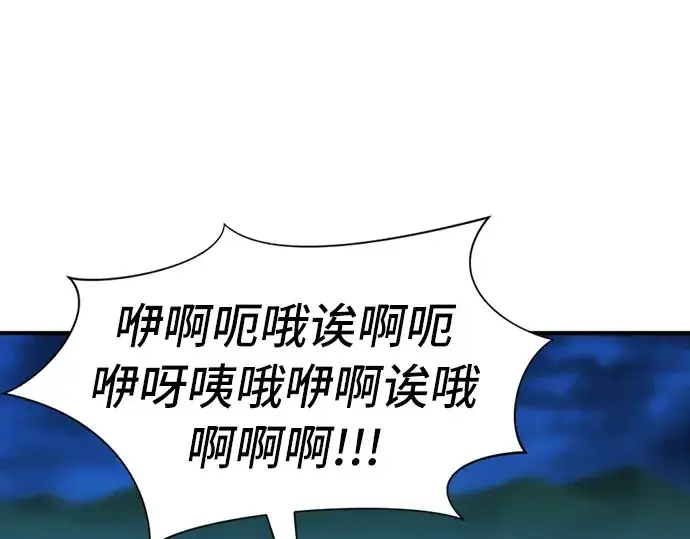 《史诗级领地设计师》第48话图180