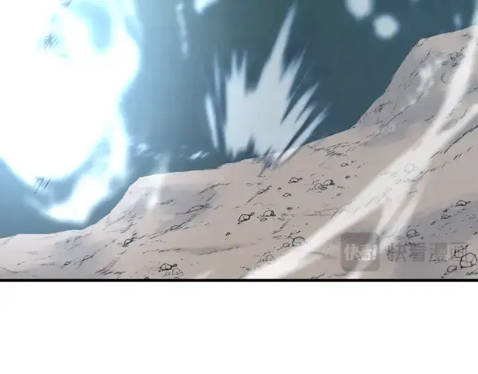 《史诗级领地设计师》第48话图198