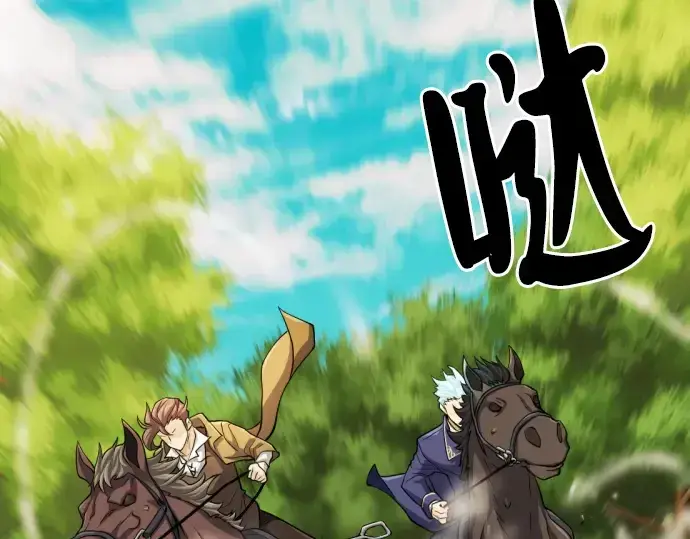《史诗级领地设计师》第48话图209