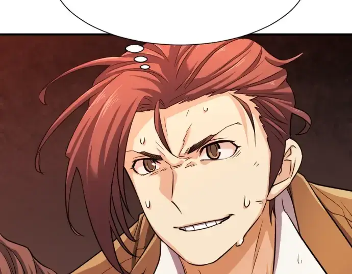 《史诗级领地设计师》第48话图220