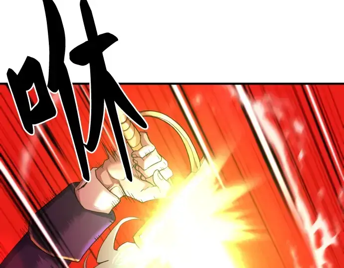 《史诗级领地设计师》第48话图35