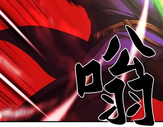 《史诗级领地设计师》第48话图37