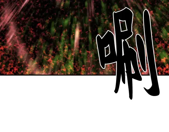 《史诗级领地设计师》第48话图45