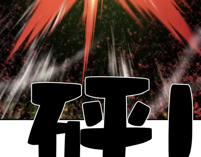 《史诗级领地设计师》第48话图58