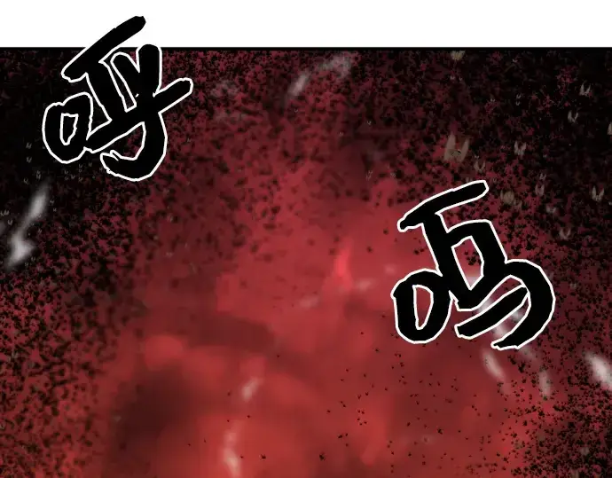 《史诗级领地设计师》第48话图60