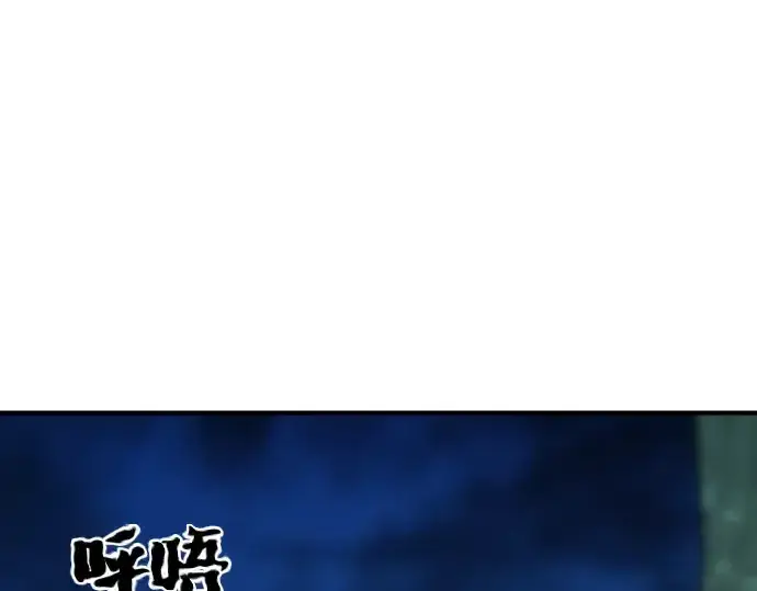 《史诗级领地设计师》第48话图77