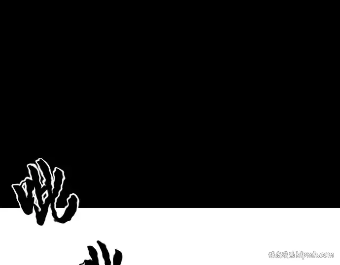 《史诗级领地设计师》第48话图8