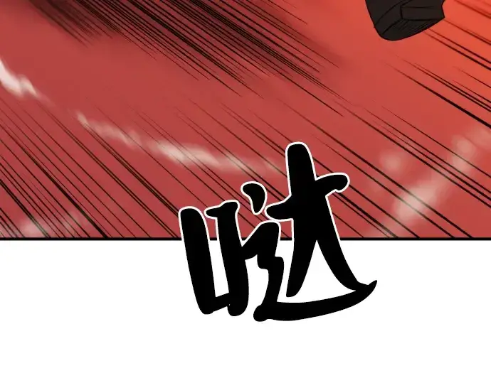 《史诗级领地设计师》第48话图89