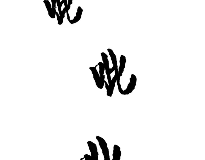 《史诗级领地设计师》第48话图9