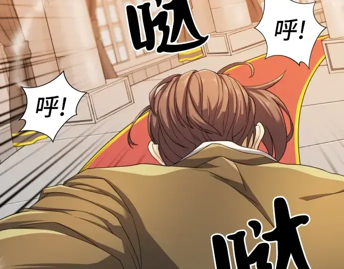 《史诗级领地设计师》第48话图91