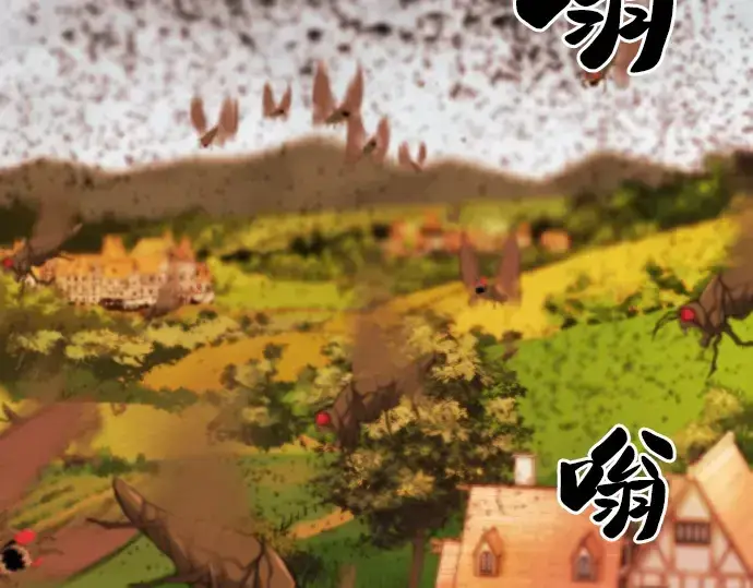 《史诗级领地设计师》第49话图142