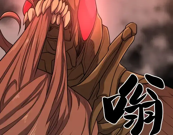 《史诗级领地设计师》第49话图151