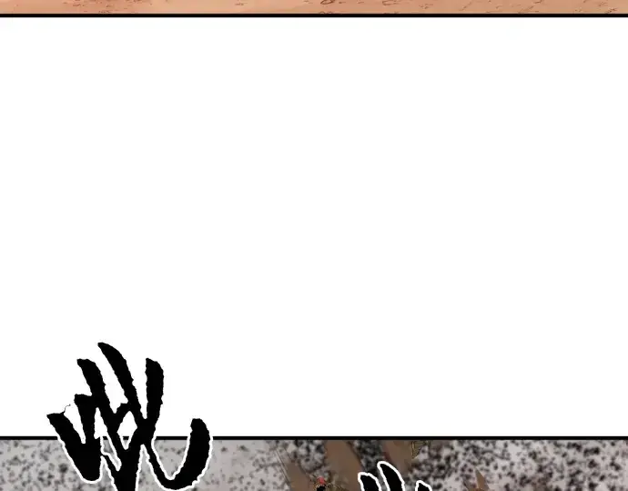 《史诗级领地设计师》第49话图162