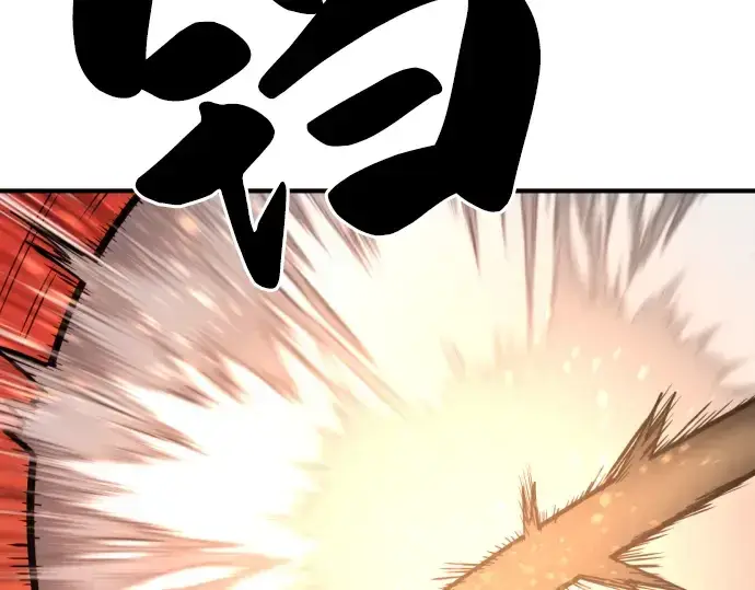 《史诗级领地设计师》第49话图187