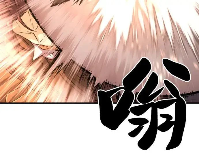 《史诗级领地设计师》第49话图189