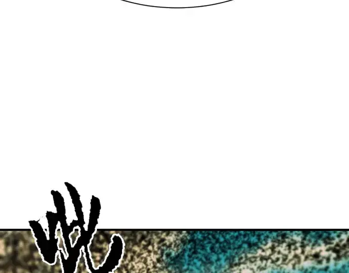 《史诗级领地设计师》第49话图217