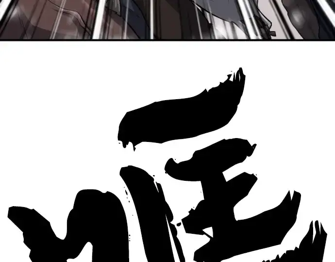 《史诗级领地设计师》第49话图237