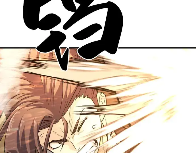 《史诗级领地设计师》第49话图246