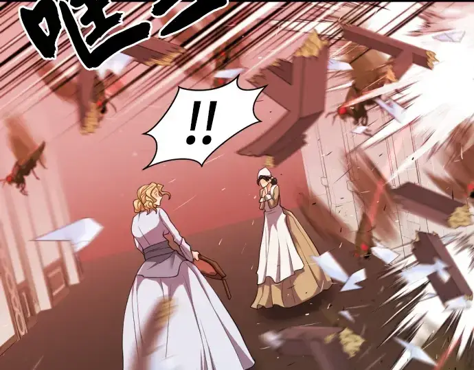《史诗级领地设计师》第49话图29