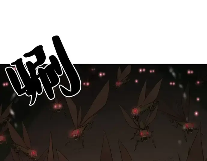 《史诗级领地设计师》第49话图58