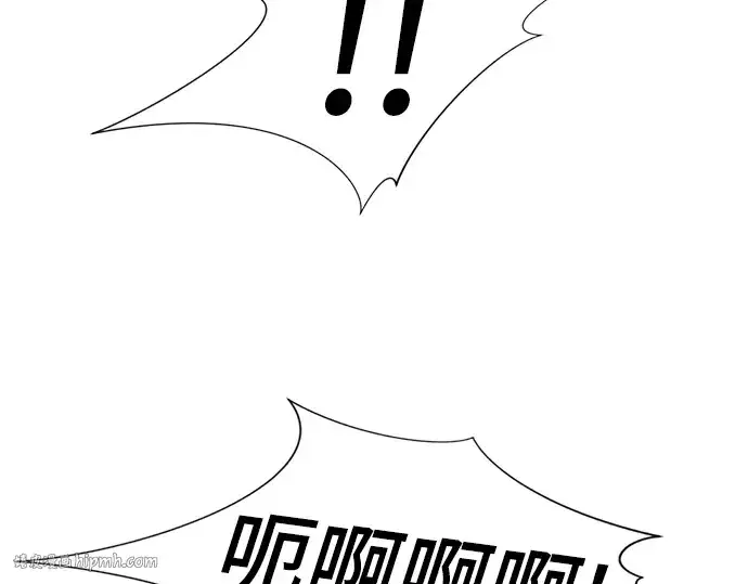 《史诗级领地设计师》第49话图72