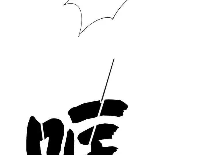 《史诗级领地设计师》第50话图13