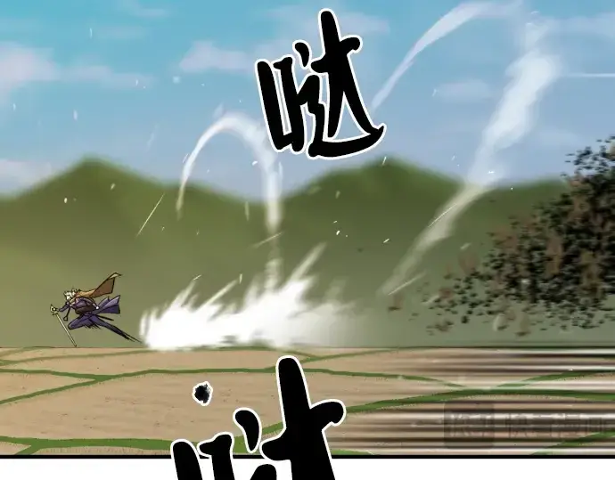 《史诗级领地设计师》第50话图151