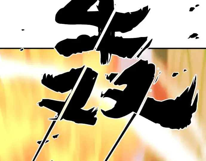 《史诗级领地设计师》第50话图180