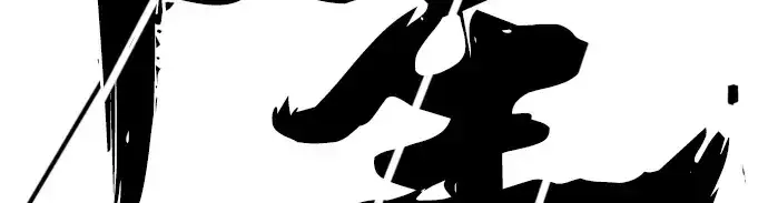 《史诗级领地设计师》第50话图185