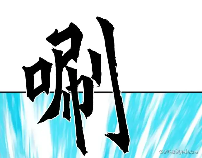《史诗级领地设计师》第50话图200