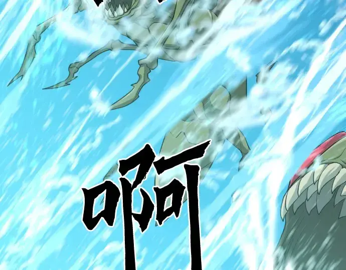 《史诗级领地设计师》第50话图205