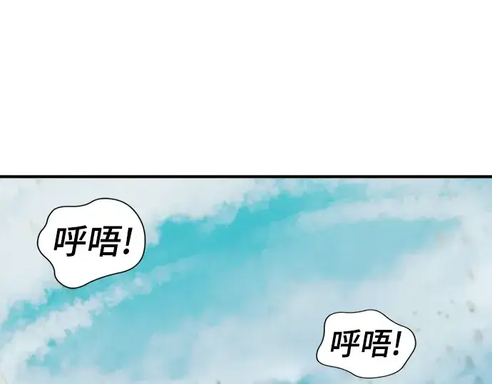 《史诗级领地设计师》第50话图254
