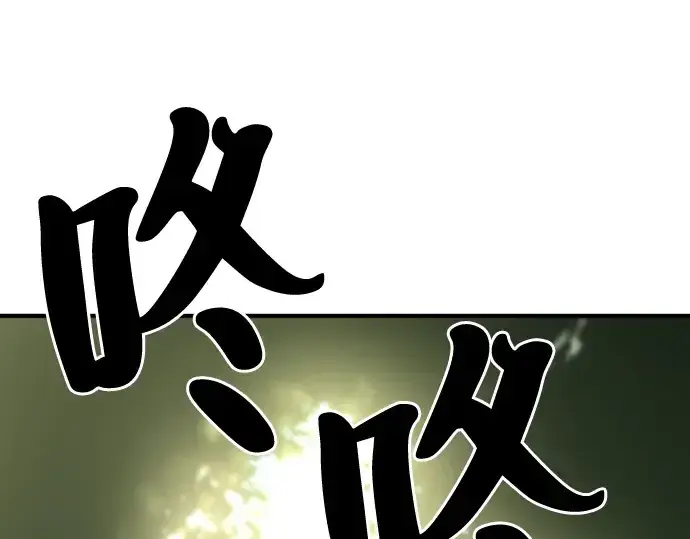 《史诗级领地设计师》第50话图274