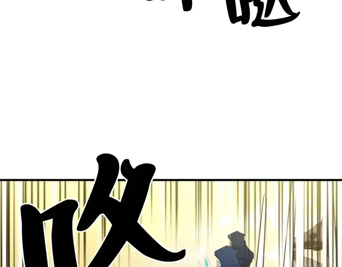 《史诗级领地设计师》第50话图281