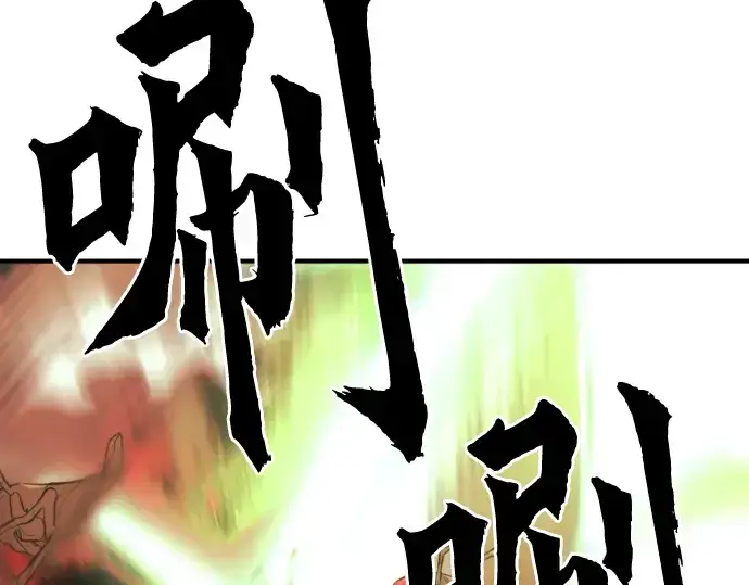 《史诗级领地设计师》第50话图87