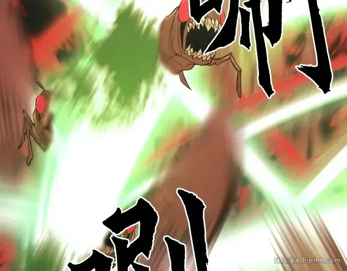 《史诗级领地设计师》第50话图88