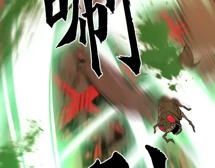 《史诗级领地设计师》第50话图89