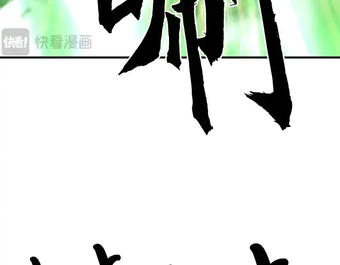 《史诗级领地设计师》第50话图91