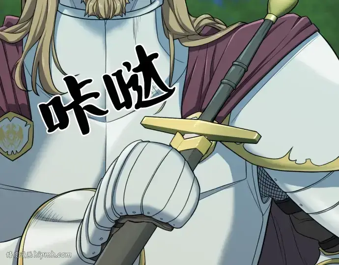 《史诗级领地设计师》第51话图136