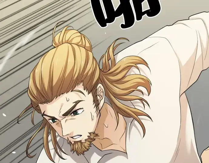 《史诗级领地设计师》第51话图222