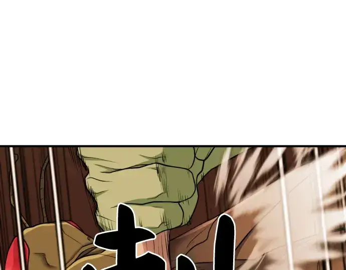 《史诗级领地设计师》第51话图23