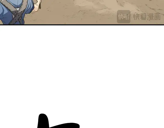《史诗级领地设计师》第51话图236