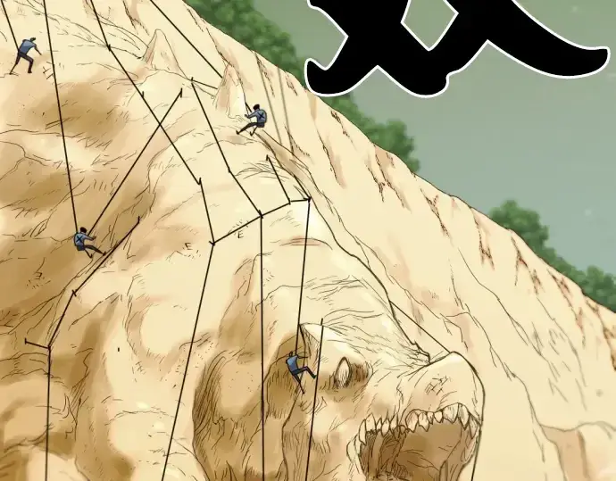 《史诗级领地设计师》第51话图239